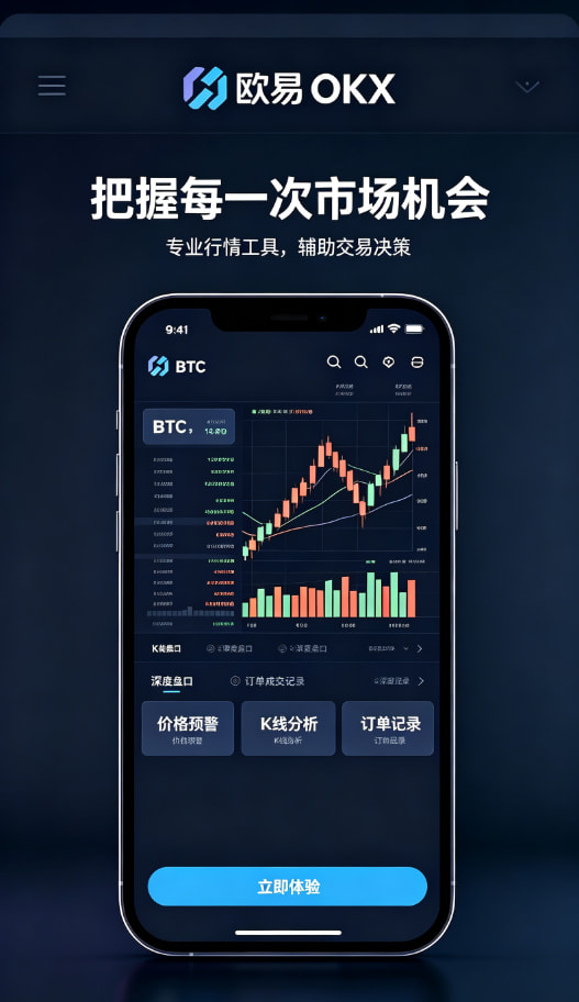 欧交易所app官方网站入口钱包原理